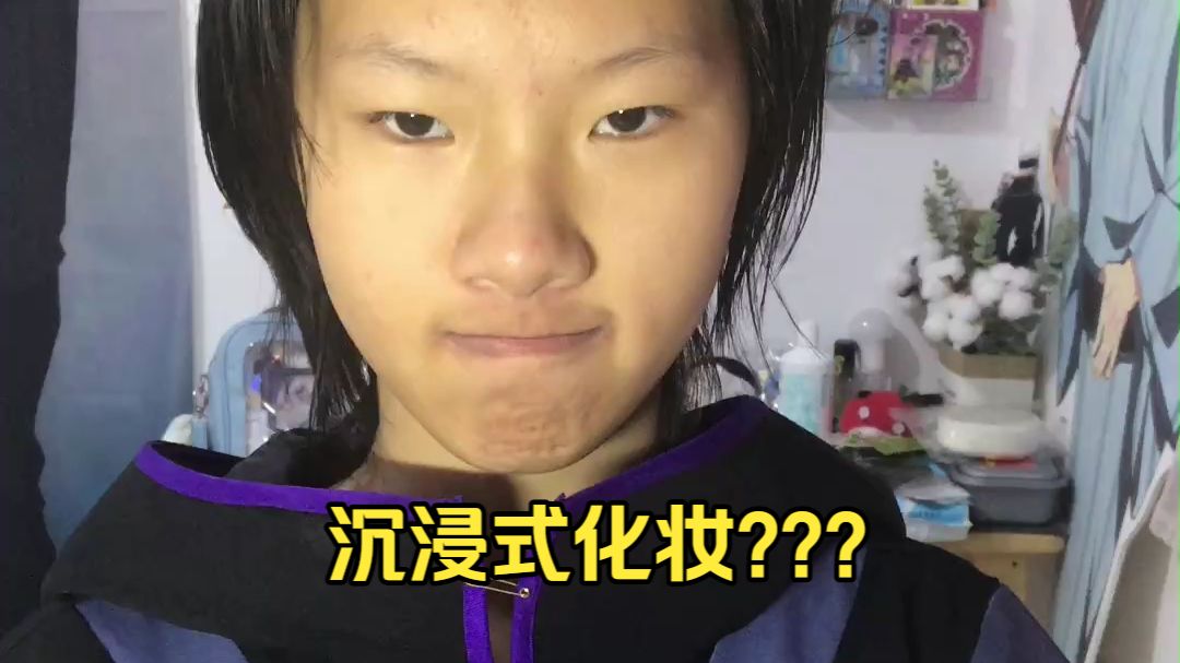 这主播神经正常吗