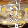 【泉州城记】属于闽南人的市井烟火气息，古早味永春咯摊，尝尝怎么样？——泉州城北路古芭萨永春五里街咯摊