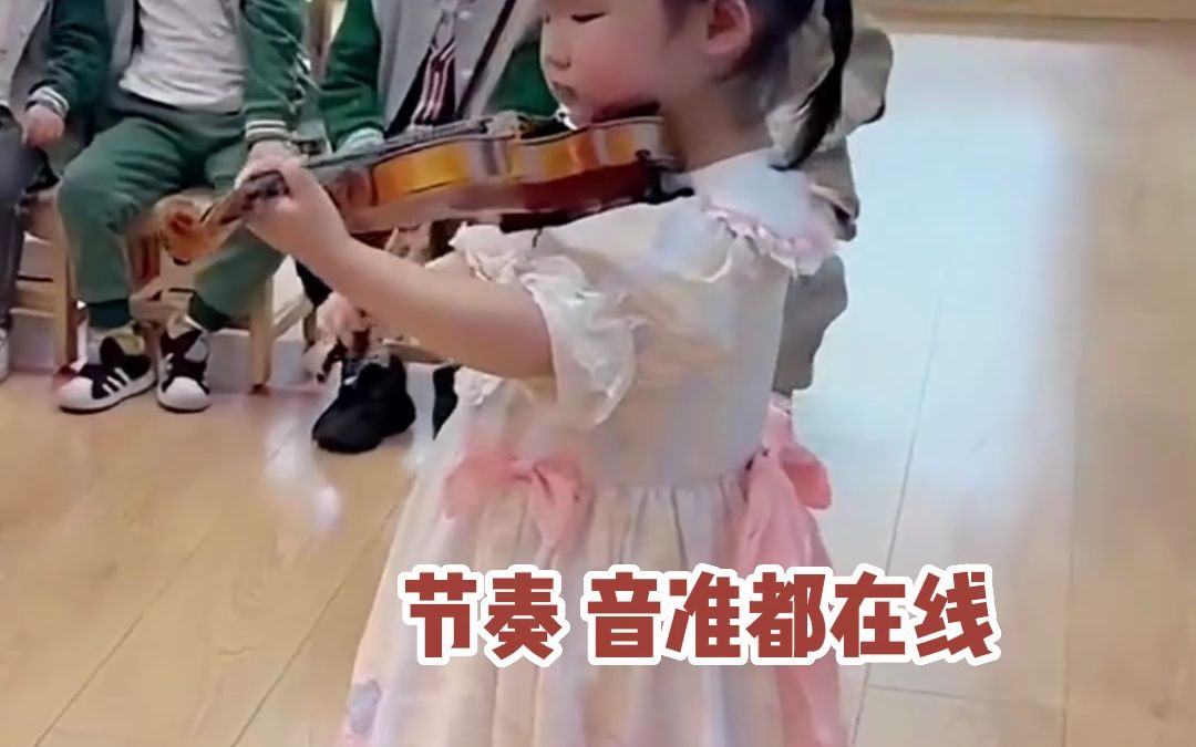 三岁萌娃演奏小提琴带全班合唱，“空”字喊得比琴声都大。“被‘空’这声休止符萌到了！”
