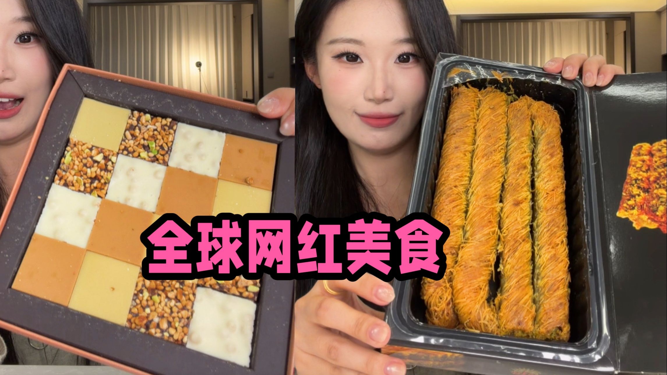 网上很火的全球美食到底有多离谱