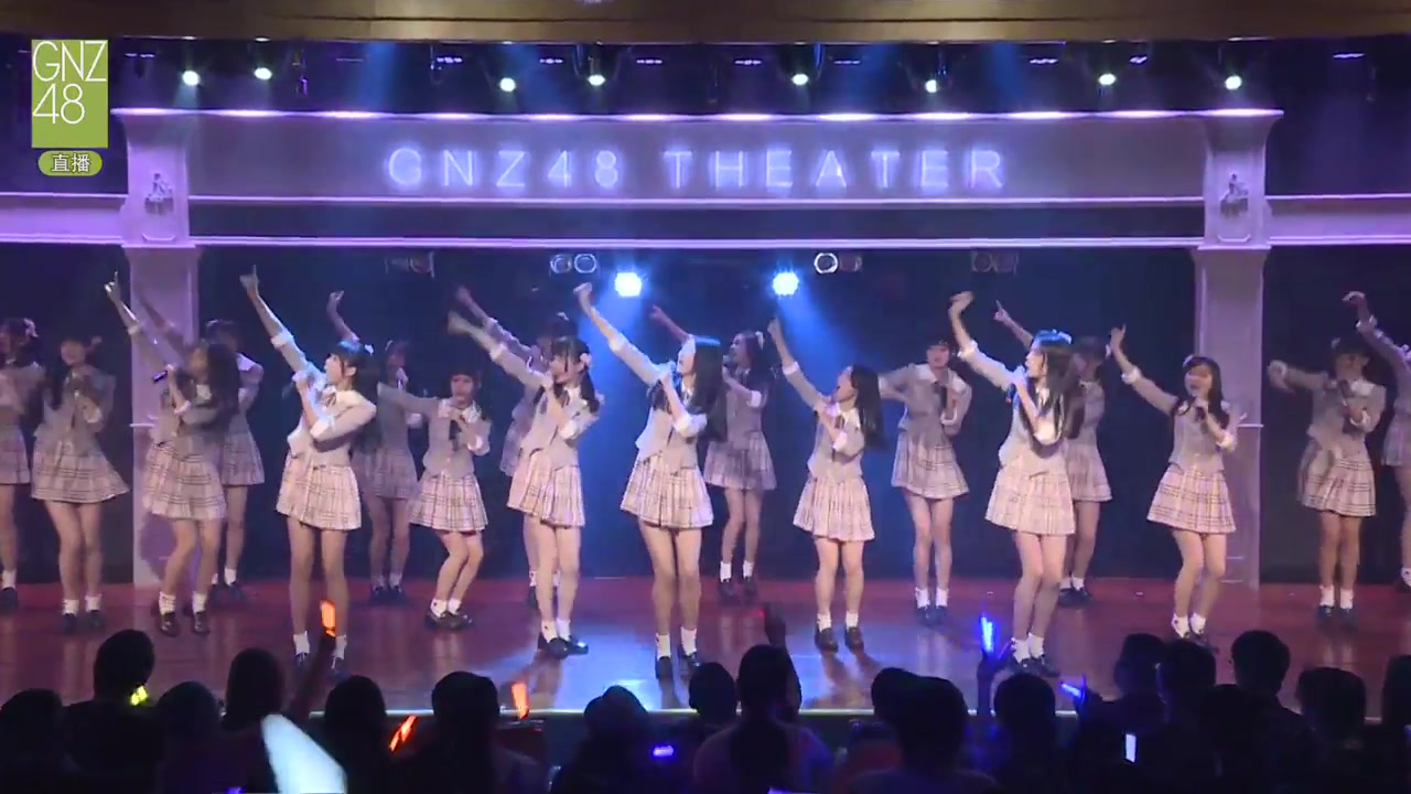 【gnz48】teamz 20170408 "丝芭偶像节"联合特别公演 (上)cut