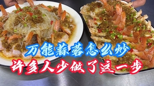 在家怎么做牛肉饼简单又好吃 d30a952ef93f8a98998d29d3b7cb49ce55dc83cb.jpg@310w_174h_1c_100q.jpg