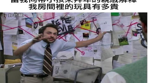 什么东西能把人装进去 d3170bd896471ad573f653b491783e3339693644.jpg@480w_270h_1c