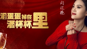 二胡曲谱陕北民歌泪蛋蛋掉在酒杯杯里