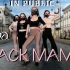 波兰翻跳 aespa  'Black Mamba' dance cover by Whisper Crew