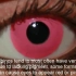 【科学的发绿】这10种颜色的眼睛你见过吗？