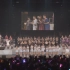 Hello! Project COUNTDOWN PARTY 2019 GOOD BYE & HELLO!