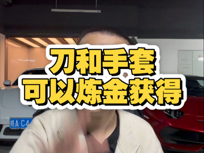 没什么好怕的，比起崩盘我艾导更怕碌碌无为的人生