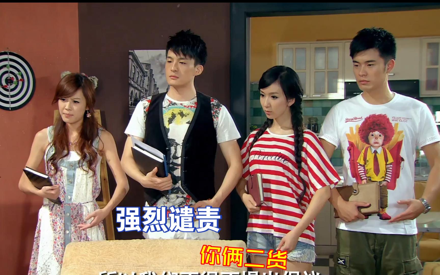 爱三(三)一夜有情(上) 强烈谴责...