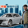 杀手工作室的寒假作业——导演篇