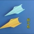 折纸飞机战斗机，飞得又高又远