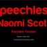 Speechless-Naomi Scott 伴奏（电影阿拉丁主题曲