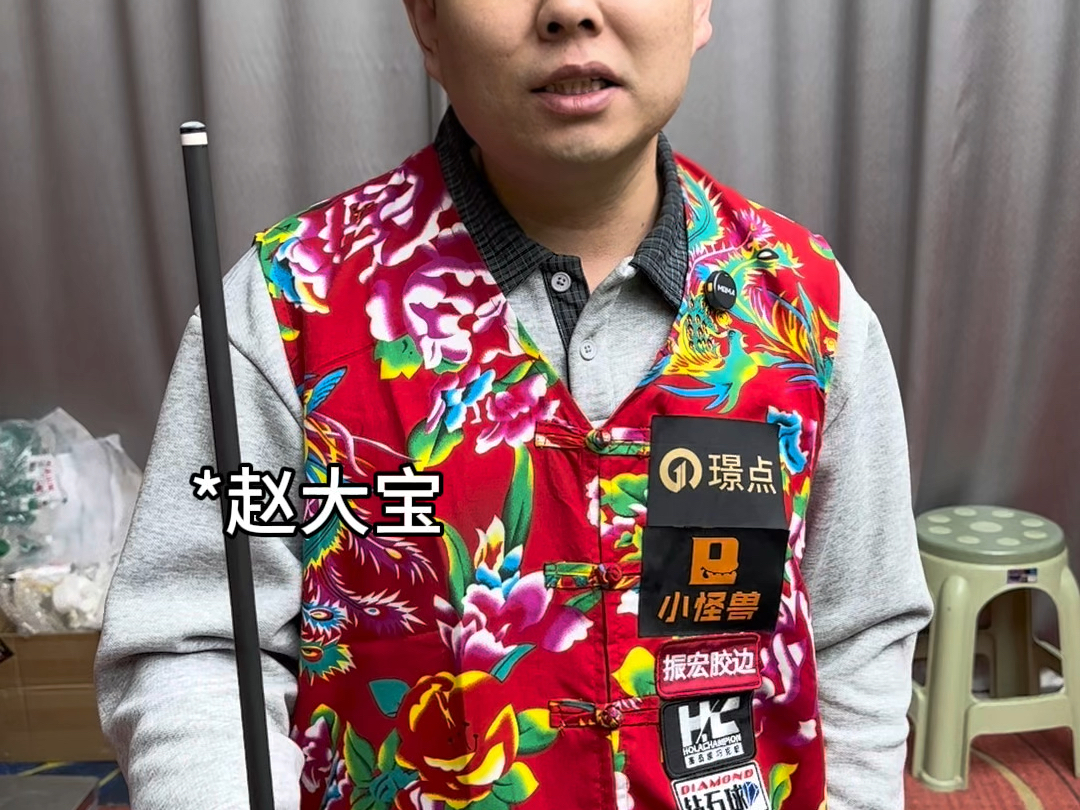骗门台球