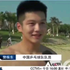 樊 振 东 有 亿 点 帅