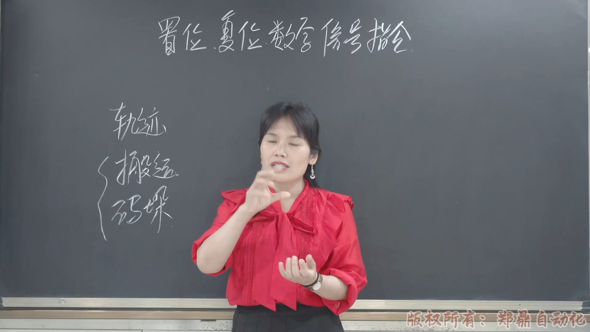43.置位和复位数字信号指令讲解