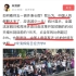 号召“中国假期减一半”的经济学家宋清辉，12岁儿子跳楼身亡！