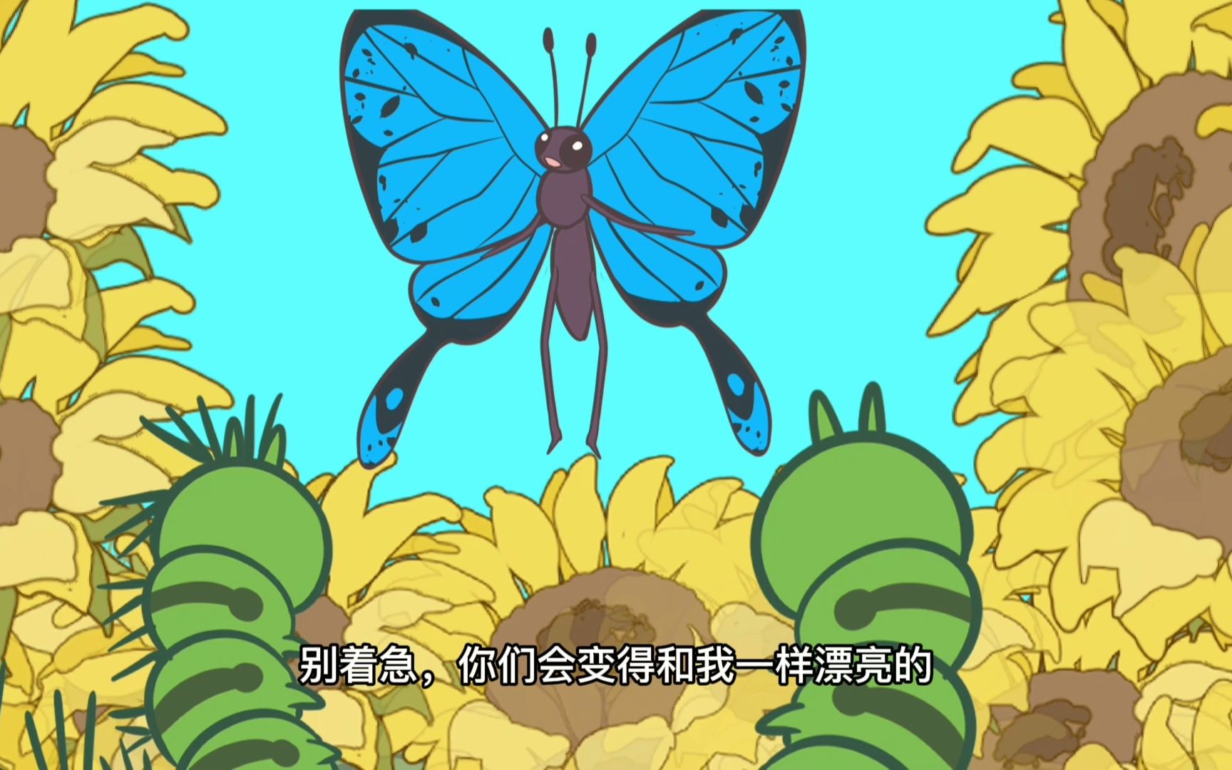 化茧为蝶，毛毛虫是怎么变成蝴蝶的？