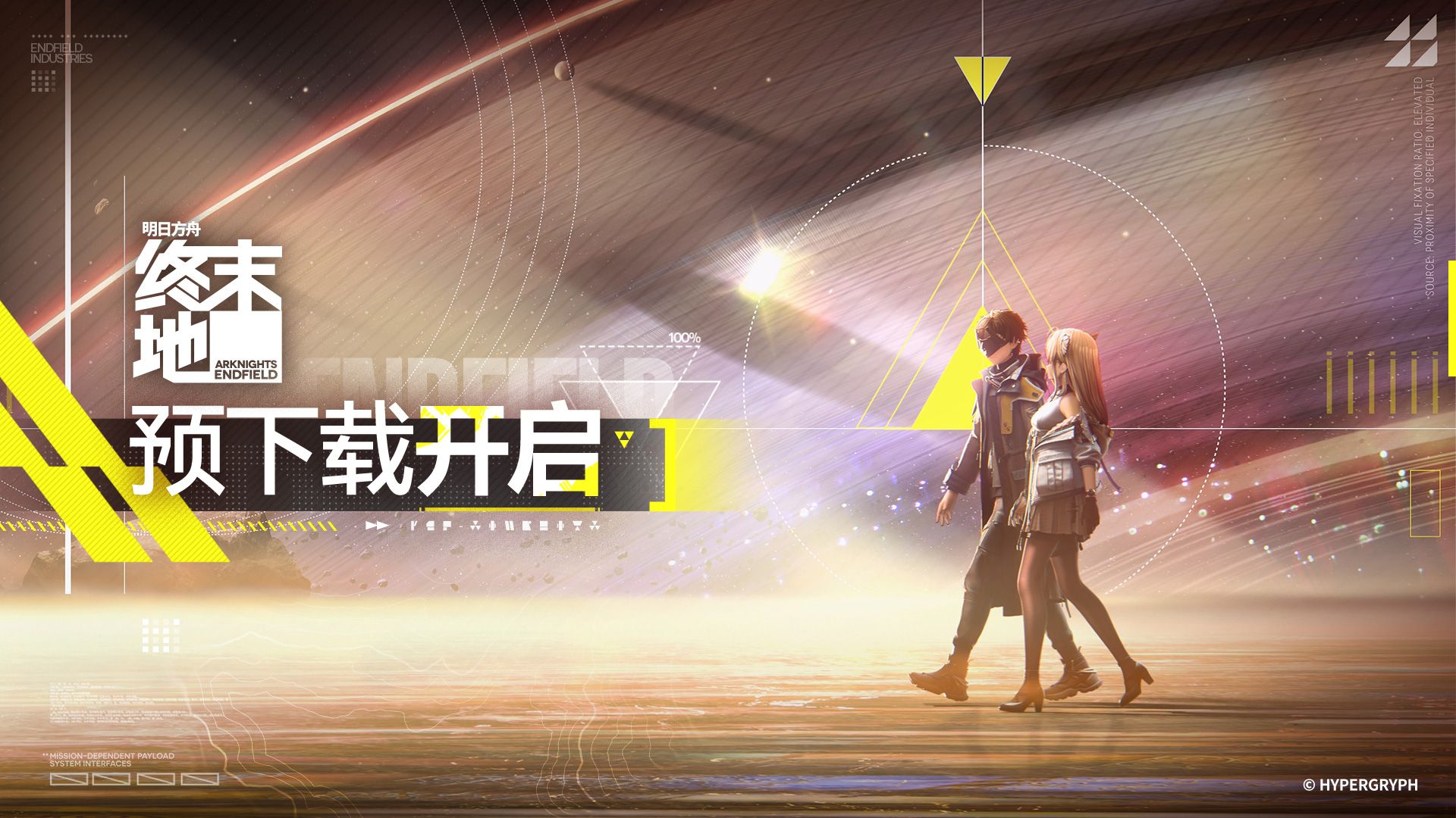 欢迎回家，管理员