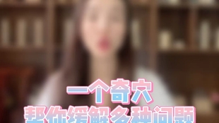 气血不足手脚冰凉补品推荐 d3486a45a051b3f63217eaf8bdfd7633d7508f40.jpg@310w_174h_1c_100q.jpg