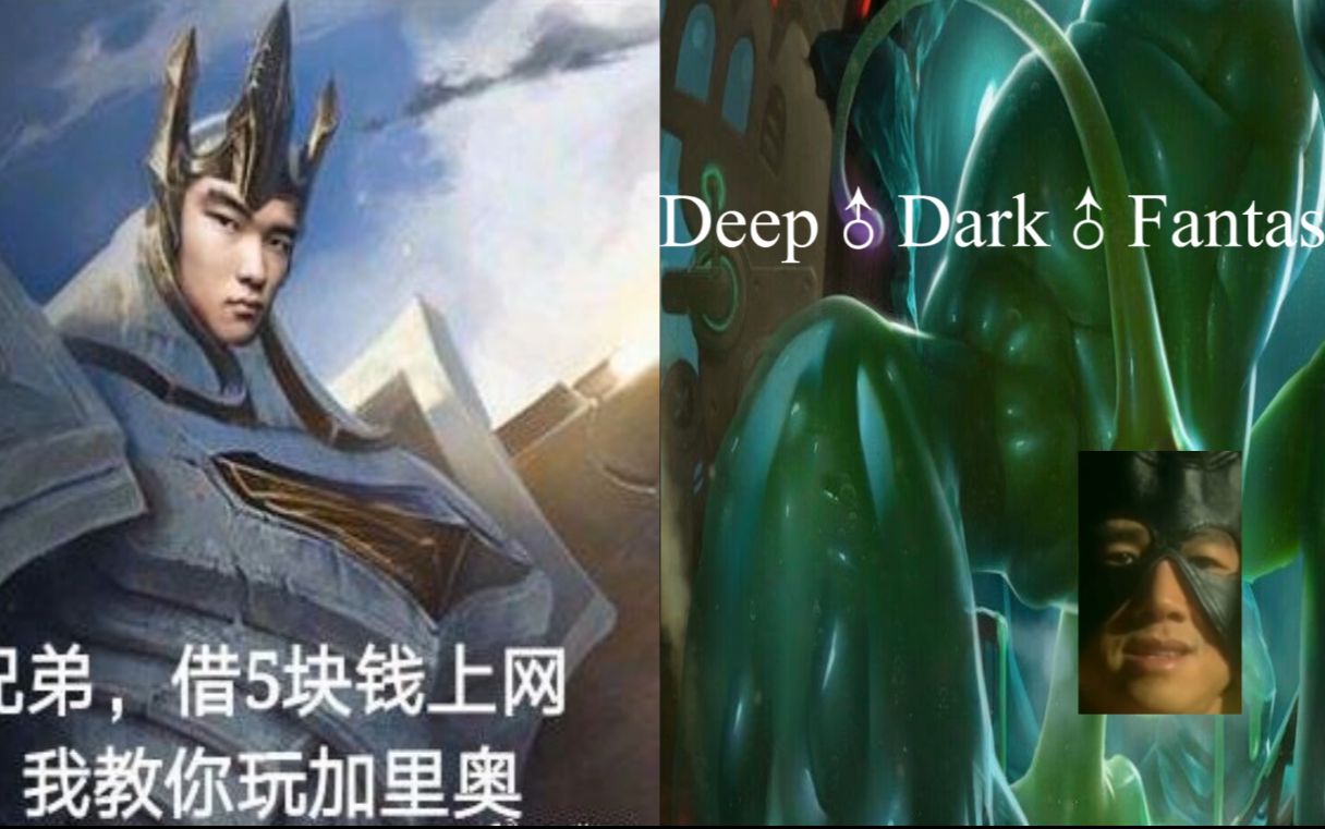【奥列格】van和faker在青铜白银垃圾场幸♂福的一天_电子竞技_游戏