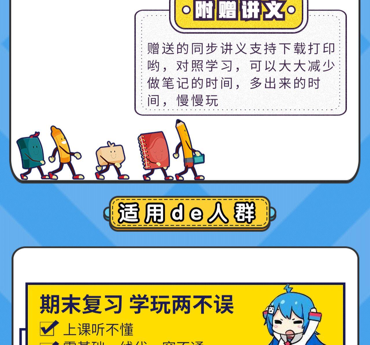 课程介绍
