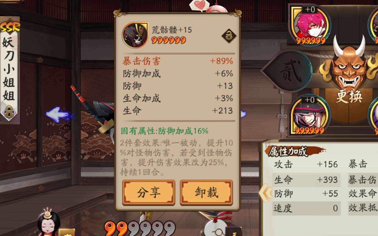 阴阳师荒骷髅场景_荒骷髅怎么打_我的世界打骷髅弓箭手视频