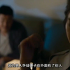 母女俩同时爱上一个男人没想到男人的目的却不单纯