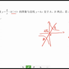 试卷评讲第11-14题