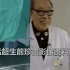 吴孟超院士生前珍贵影像资料公开：曾因身高差点无法成为外科医生