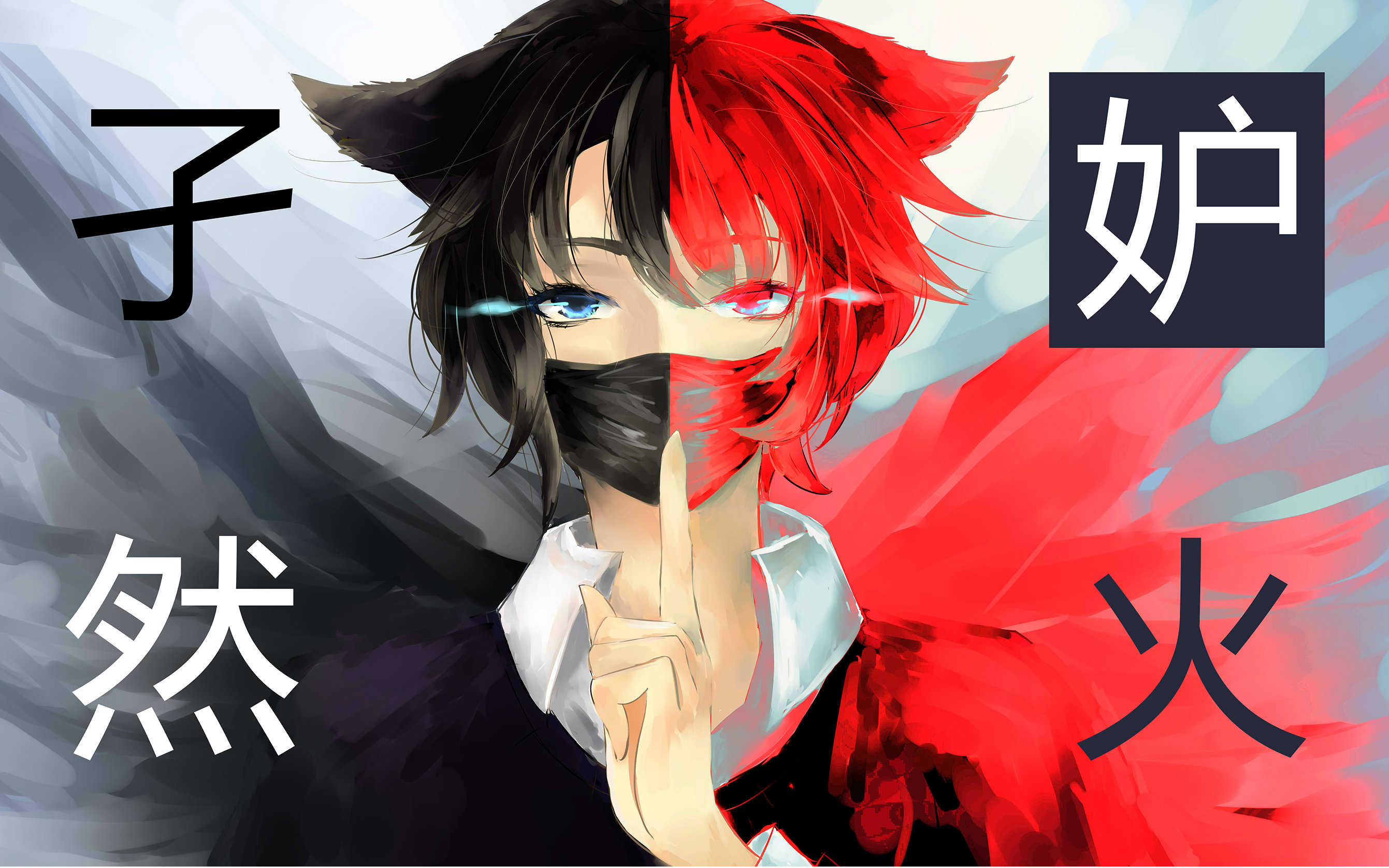 【yoruka】孑然妒火【原创PV付】视频在线观