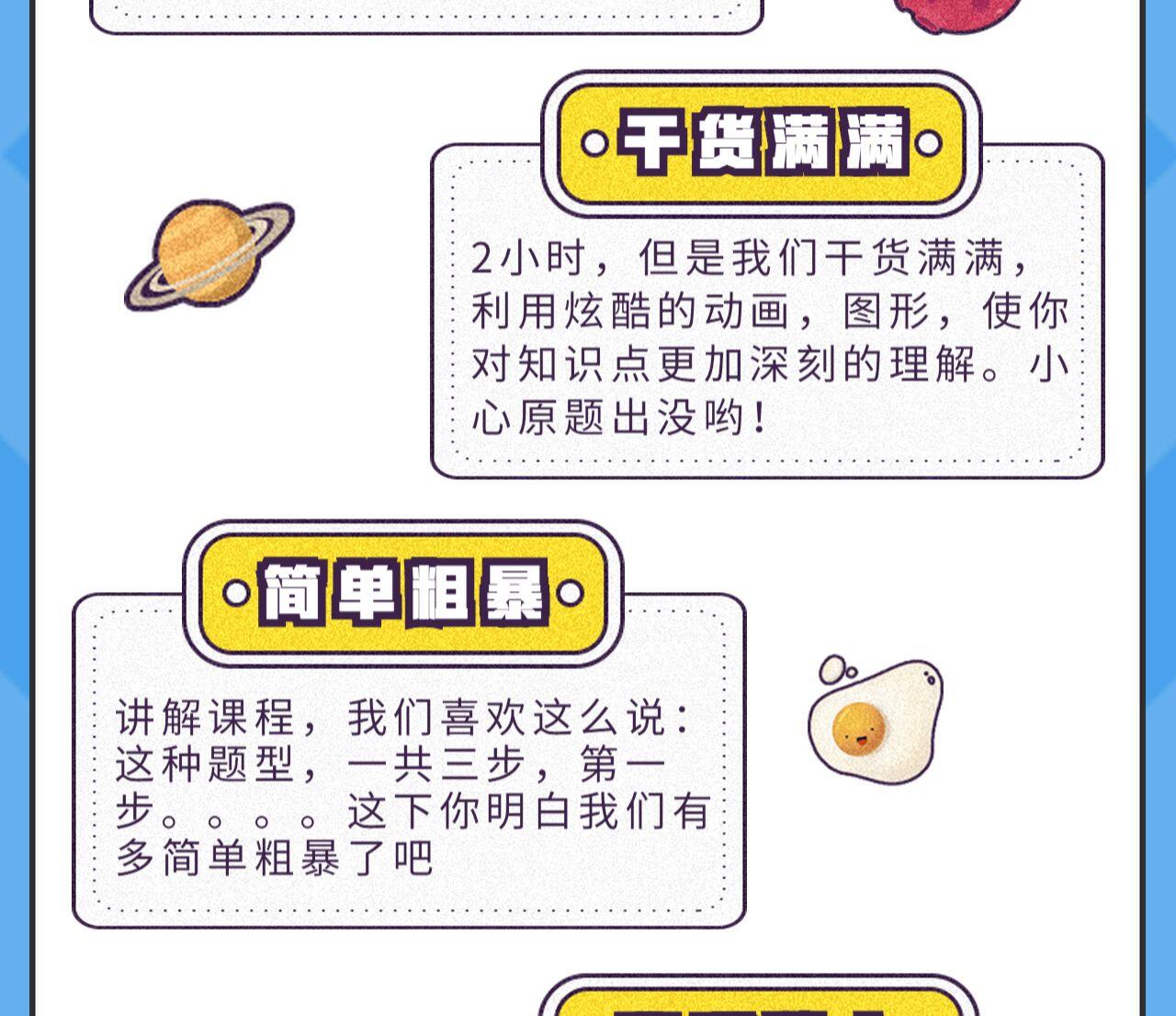 课程介绍