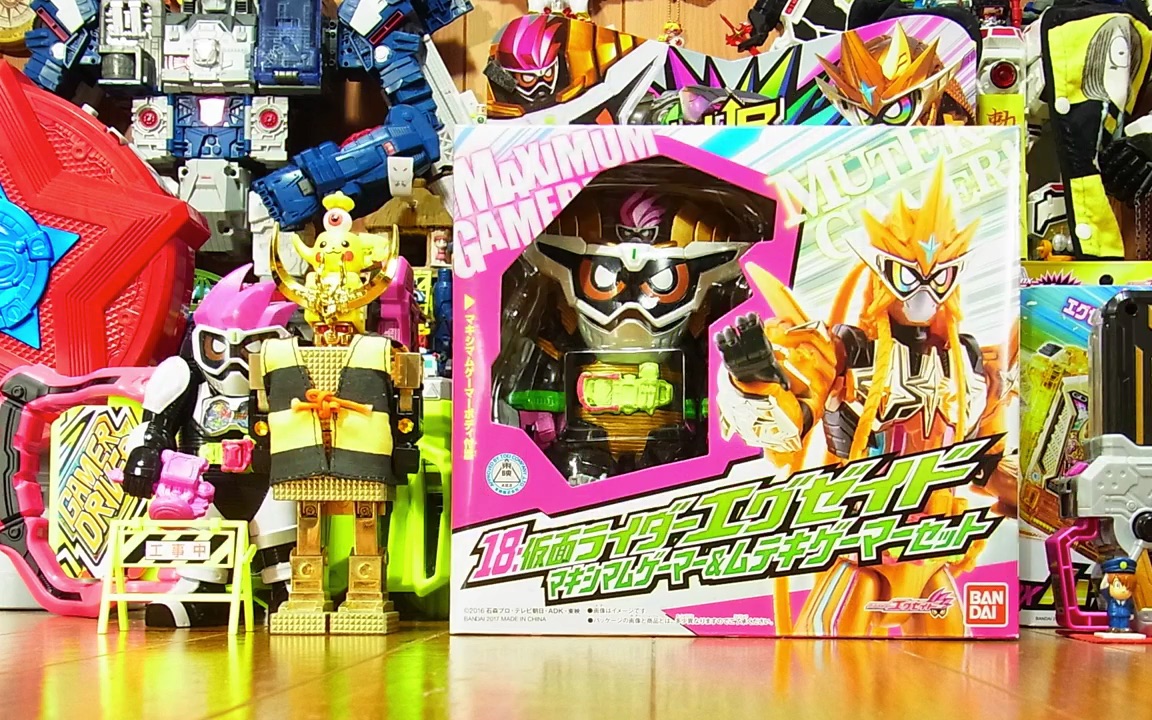假面骑士ex-aid lvur 18 极限无敌玩家套装