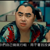 口，交香口胶都俾你谂到。你成日含㗎