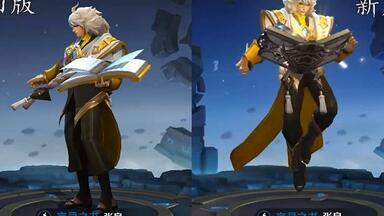 【王者荣耀】<em class="keyword">张良</em>新旧登场动画与模型对比 不用傻傻的垫脚尖了