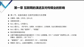 gdp指标存在哪些缺陷_体温单存在缺陷鱼骨图(2)