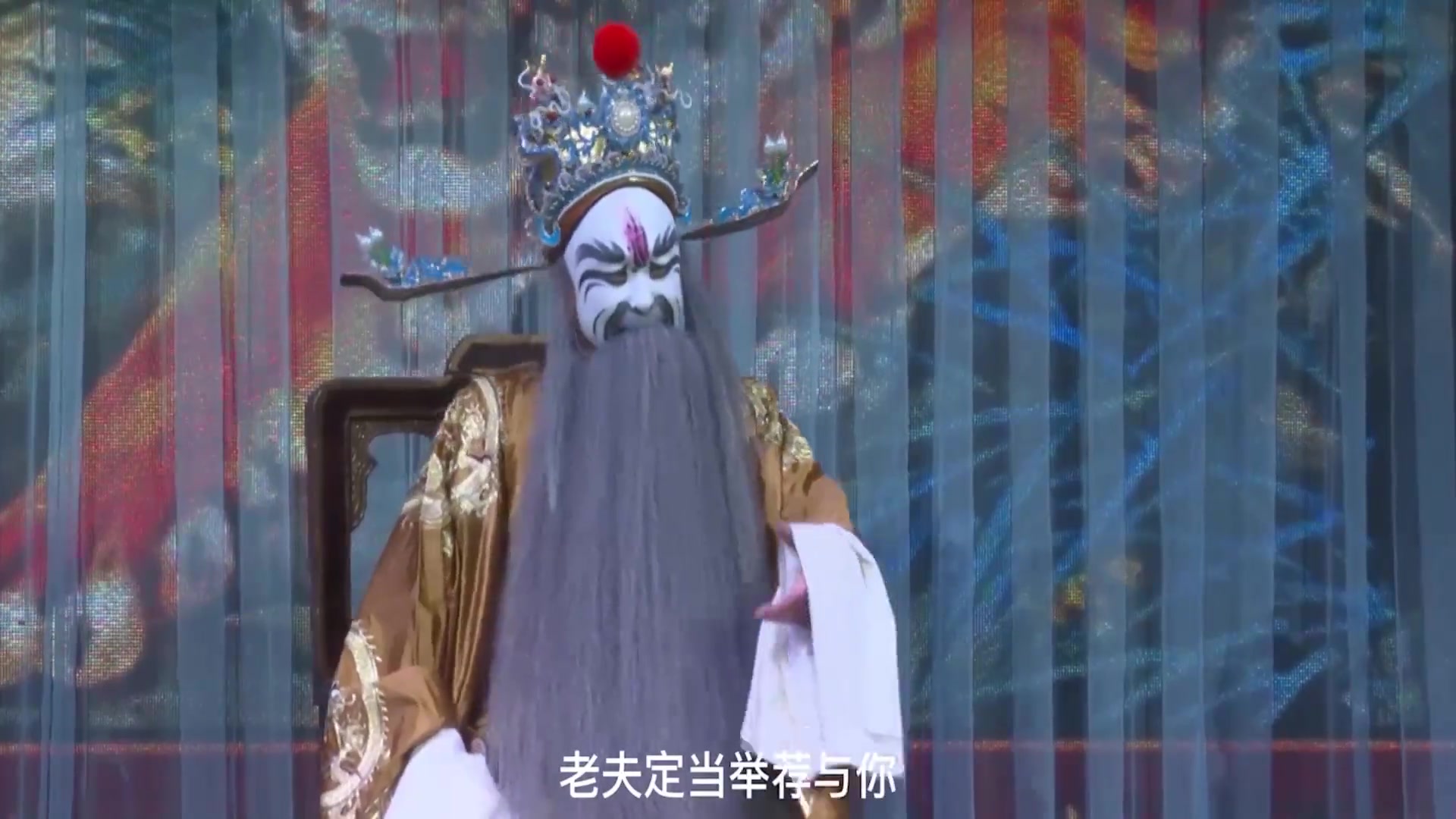 陇剧《枫洛池》