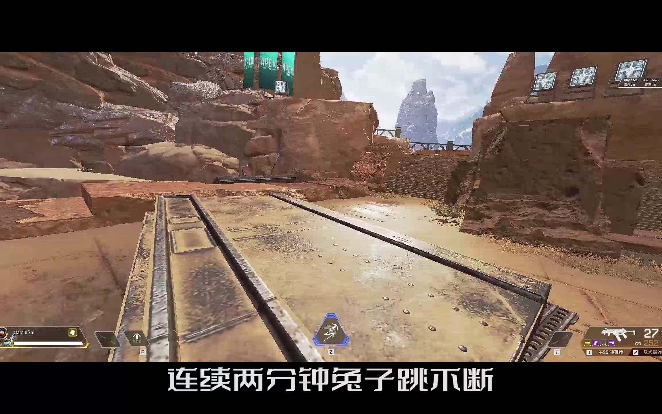 【apex兔子跳跑酷】连跳两分钟不断,手快断了