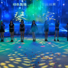 琴家7.17舞蹈