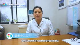 北京儿童医院儿科专家胡主任 d3917aab4d6b3f8e352c14b0d425add183a542be.jpg@280w_158h_1c_100q.jpg