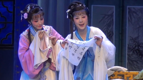 追鱼书馆曲谱_徐玉兰追鱼书馆(3)