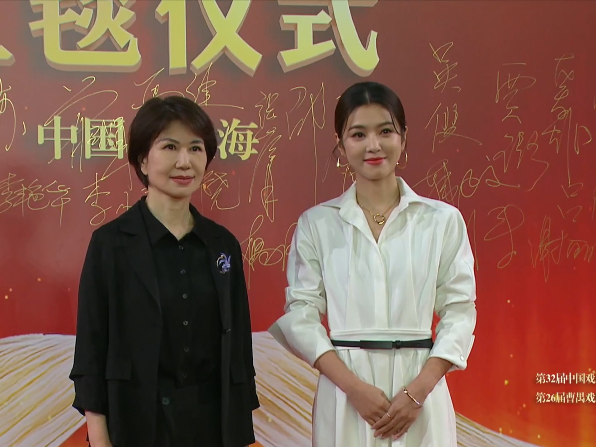 【李云霄丨荣誉】20250521李云霄X第十届中国戏剧奖·曹禺剧本奖（第26届曹禺戏剧文学奖）颁奖