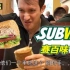 老美介绍三明治，吐槽赛百味在美国没人吃「郭杰瑞」