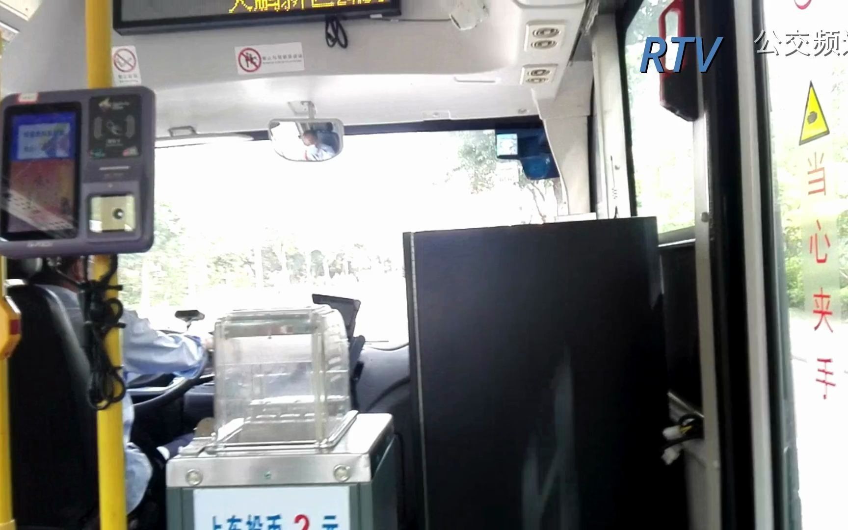 深圳优点巴士假日专线T95(上下车站点+发车时间+票价)_深圳之窗