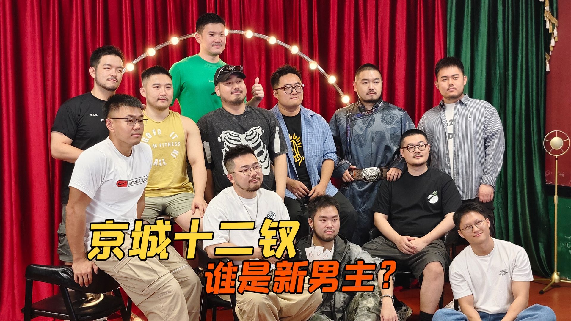 【去拍戏】怎么当代男通讯录不是在拍短剧，就是在拍短剧的路上？