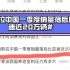 #特斯拉中国一季度销量落后比亚迪近20万辆#