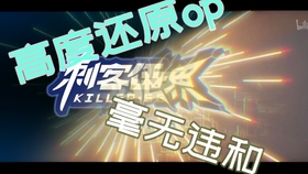 刺客伍六七玄武国篇主题曲谱