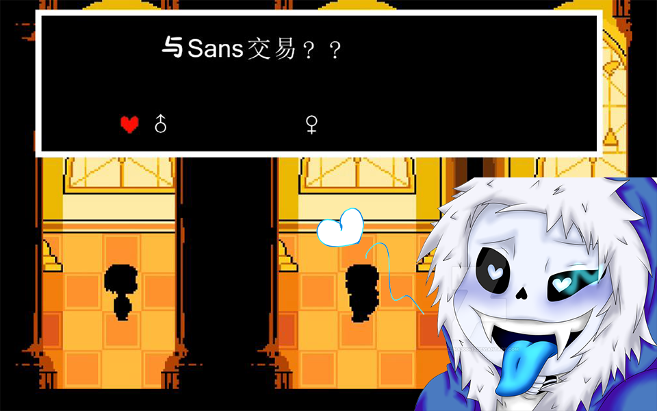 Undertale你从未见过的杀戮结局 Ge Ending 哔哩哔哩 つロ干杯 Bilibili