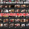 吐血整理丨油管大神casey vlog48个转场合集(固定机位版
