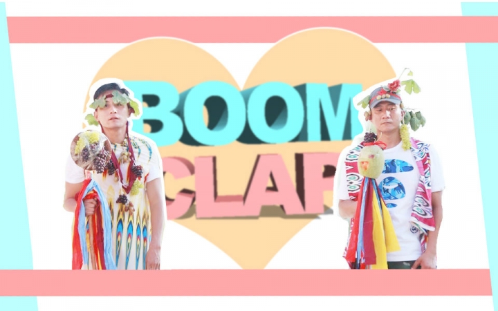 【菌叶「boom clap【先炸为敬】