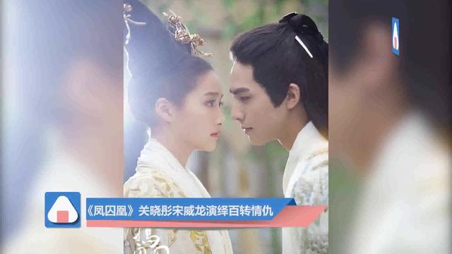 鹿晗管不管?关晓彤宋威龙谈恋爱去了